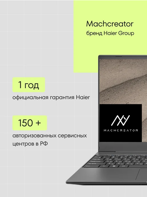 MACHCREATOR Ноутбук One D5 15,6" R5 7430U, 16 ГБ 512 ГБ, без ОС, 16 ГБ, 512 ГБ, фото 2