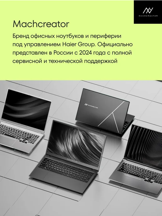 MACHCREATOR Ноутбук One D5 15,6" R5 7430U, 16 ГБ 512 ГБ, без ОС, 16 ГБ, 512 ГБ, фото 3