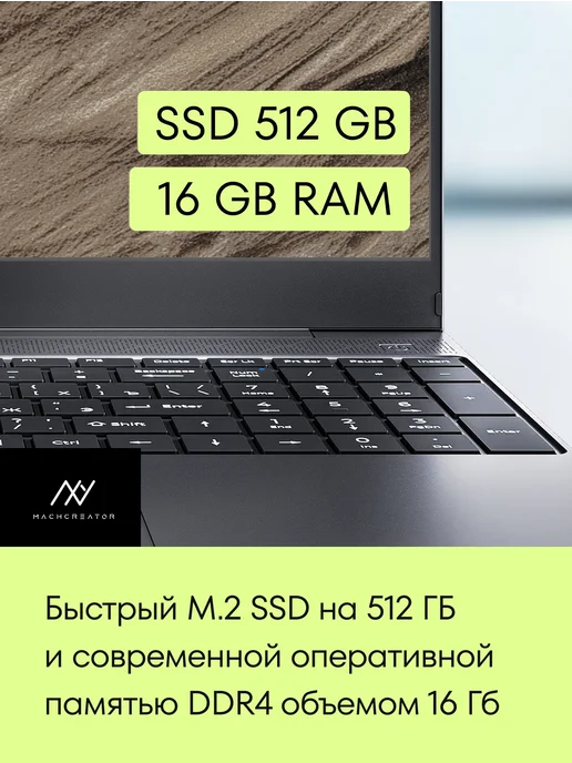 MACHCREATOR Ноутбук One D5 15,6" R5 7430U, 16 ГБ 512 ГБ, без ОС, 16 ГБ, 512 ГБ, фото 6