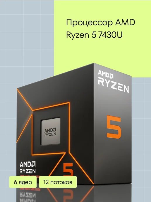 MACHCREATOR Ноутбук One D5 15,6" R5 7430U, 16 ГБ 512 ГБ, без ОС, 16 ГБ, 512 ГБ, фото 7