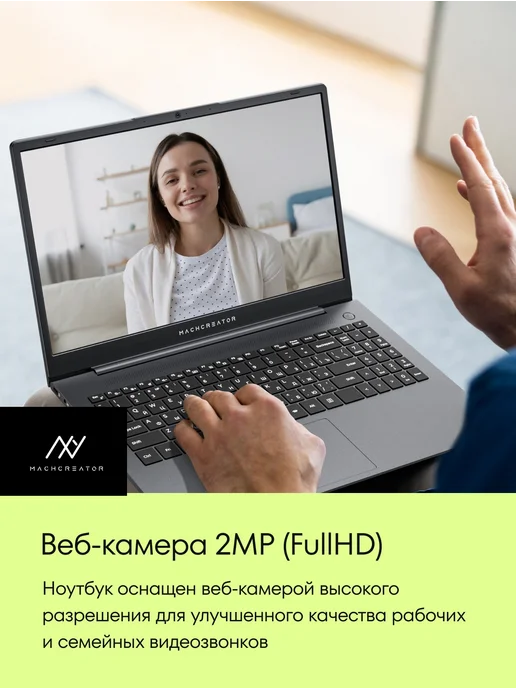 MACHCREATOR Ноутбук One D5 15,6" R5 7430U, 16 ГБ 512 ГБ, без ОС, 16 ГБ, 512 ГБ, фото 8