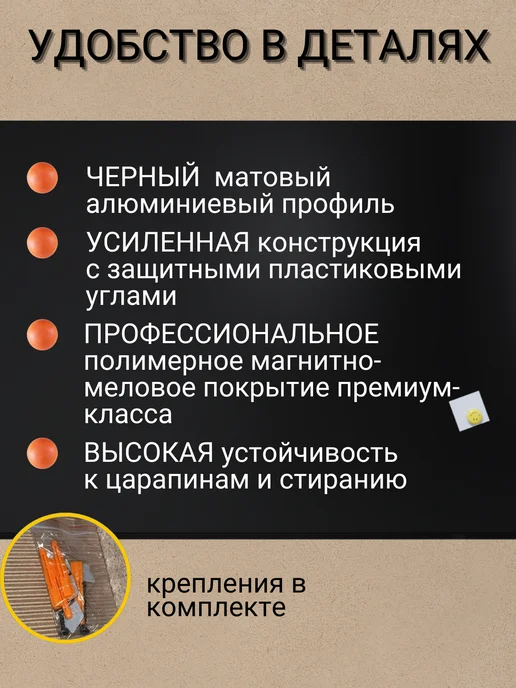 BOARD-CAPITAL Комбинированная магнитно-меловая доска 75х200 большая, 100x340, фото 2