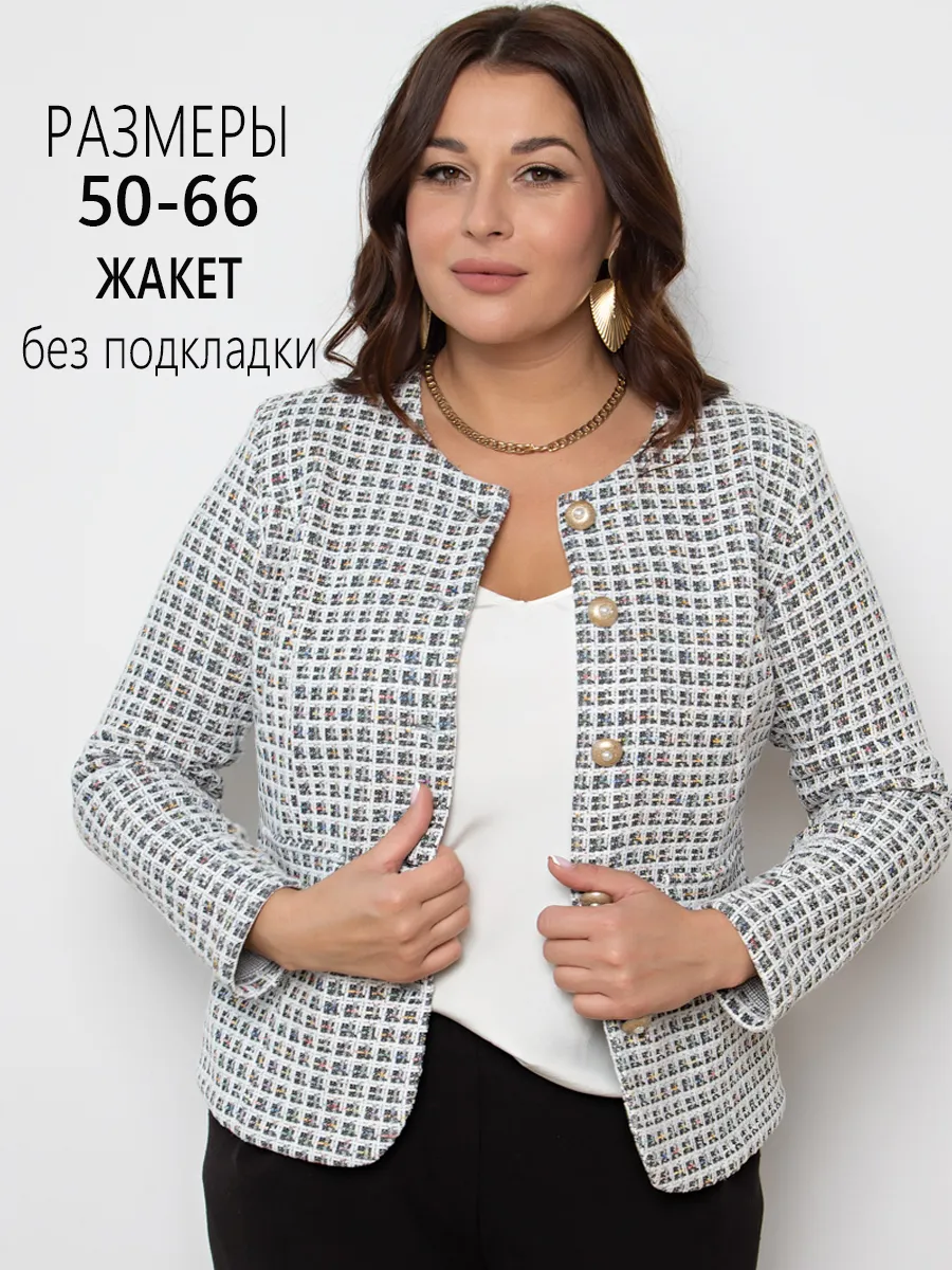 Деловой пиджак твидовый приталенный на осень