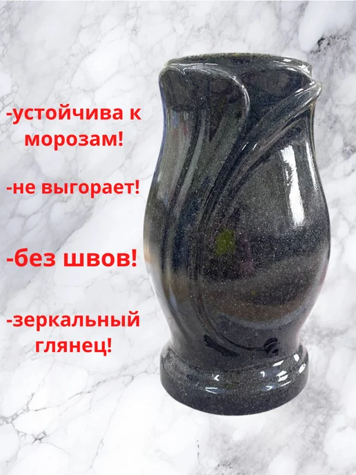 Master_decora Ваза на кладбище для цветов, вариант, фото 2