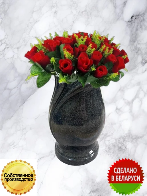 Master_decora Ваза на кладбище для цветов, вариант, фото 3