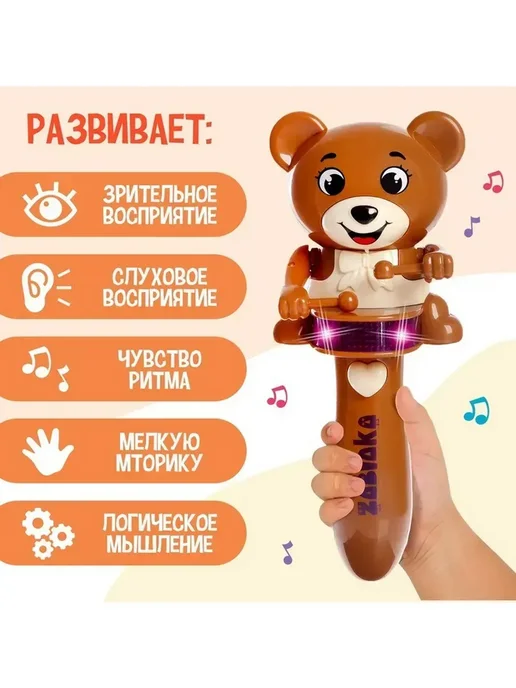 Сималенд Музыкальная игрушка для развития малыша, коричневый, фото 2