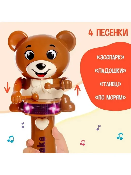 Сималенд Музыкальная игрушка для развития малыша, коричневый, фото 3