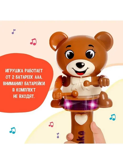 Сималенд Музыкальная игрушка для развития малыша, коричневый, фото 4
