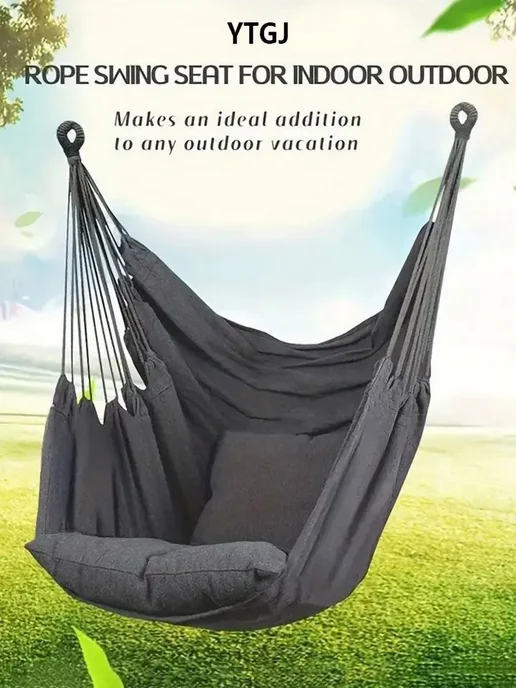 Hammock качели садовые, вариант