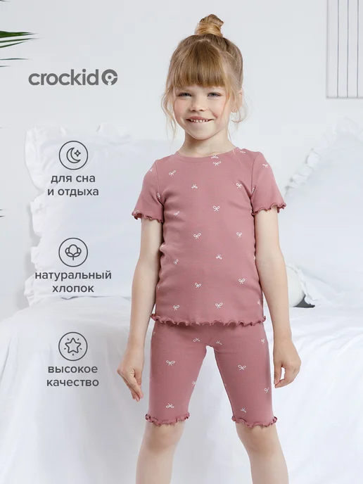 Товар с Wildberries