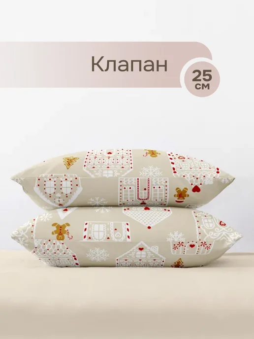 COZY HOME Наволочки 50х70 см, хлопок поплин,набор из 2 штук, 50x70 см, фото 2