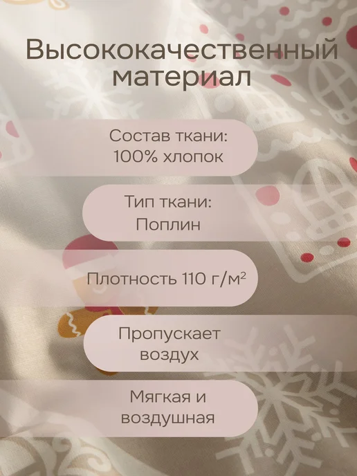 COZY HOME Наволочки 50х70 см, хлопок поплин,набор из 2 штук, 50x70 см, фото 3