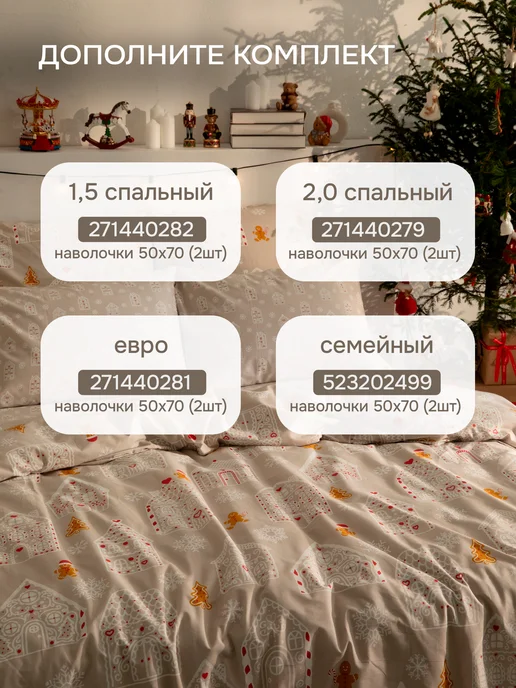COZY HOME Наволочки 50х70 см, хлопок поплин,набор из 2 штук, 50x70 см, фото 4
