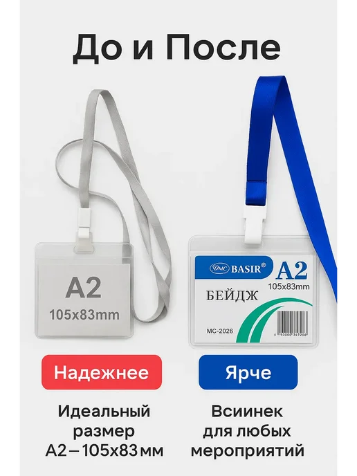 ди92 Бейджик(горизонтальный)+лента, синий, фото 3