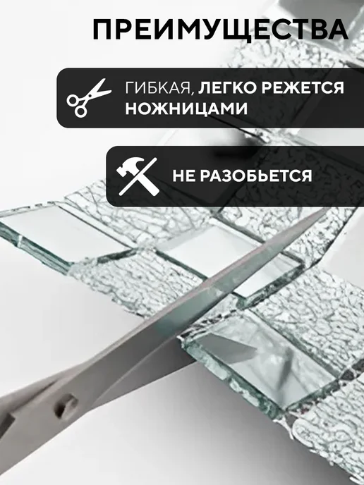 Conflate Зеркальные панели мозаика самоклеящаяся плитка 6 шт, 12 шт, фото 7