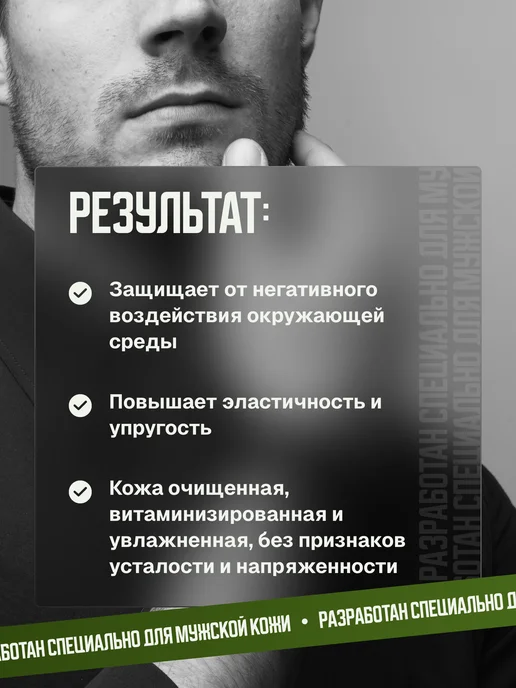 MODUM Гель для душа экстра свежесть, 250 мл, 250 мл, фото 2