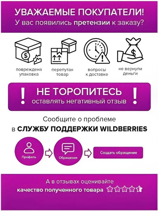 Бисерная радуга Основа для вышивания бисером Поле цветов 30х38, 30x38, фото 4