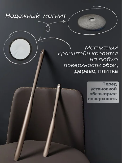 Ложка для обуви магнитная, коричневый, фото 3