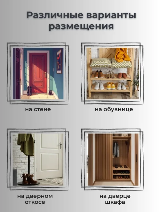 Ложка для обуви магнитная, коричневый, фото 4
