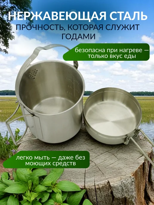 Maverick Котелок походный туристический костра пикника и кемпинга, вариант, фото 2
