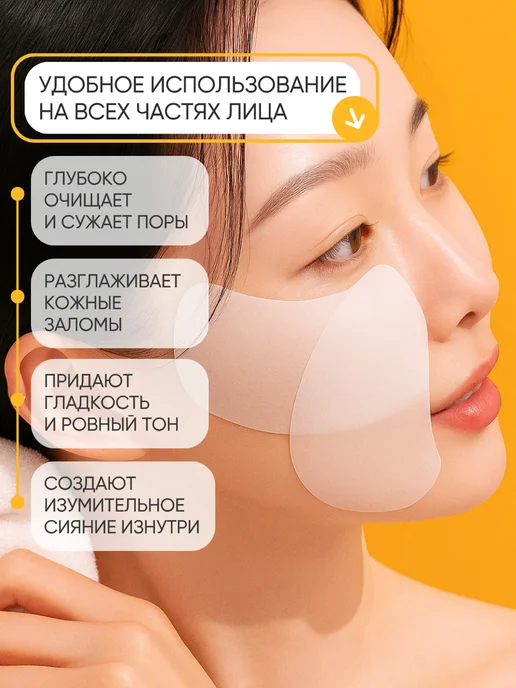Celimax Тонер пэды для лица, 40 шт, от пигментации осветляющие, 80 шт, фото 2