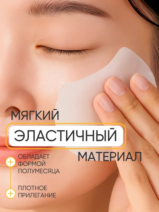 Celimax Тонер пэды для лица, 40 шт, от пигментации осветляющие, 80 шт, фото 4