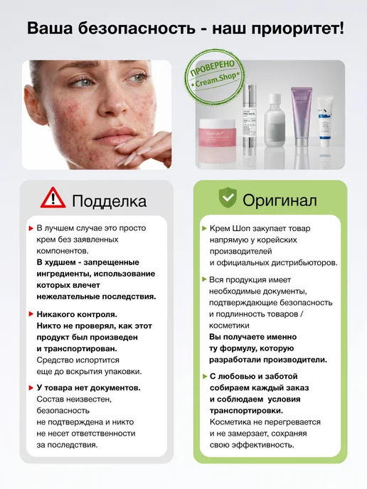 Celimax Тонер пэды для лица, 40 шт, от пигментации осветляющие, 80 шт, фото 5