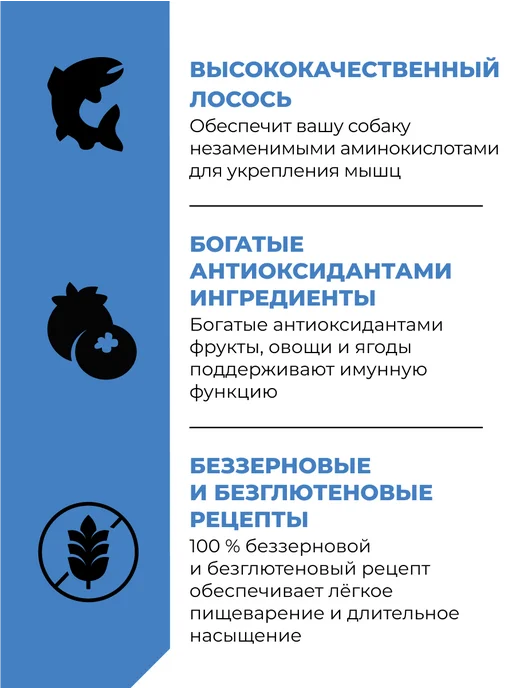 Сухой корм GO'KITCHEN для собак, беззерновой, щенки, лосось, 1,59 кг, фото 3