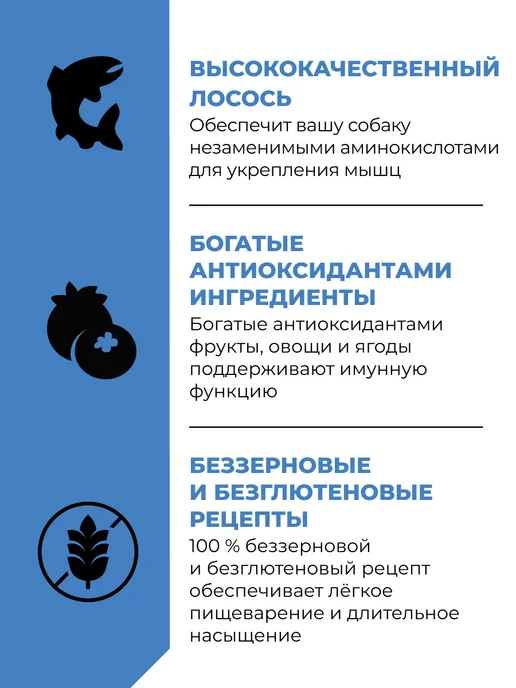 Сухой корм GO'KITCHEN для собак, беззерновой, щенки, лосось, 9,98 кг, фото 2