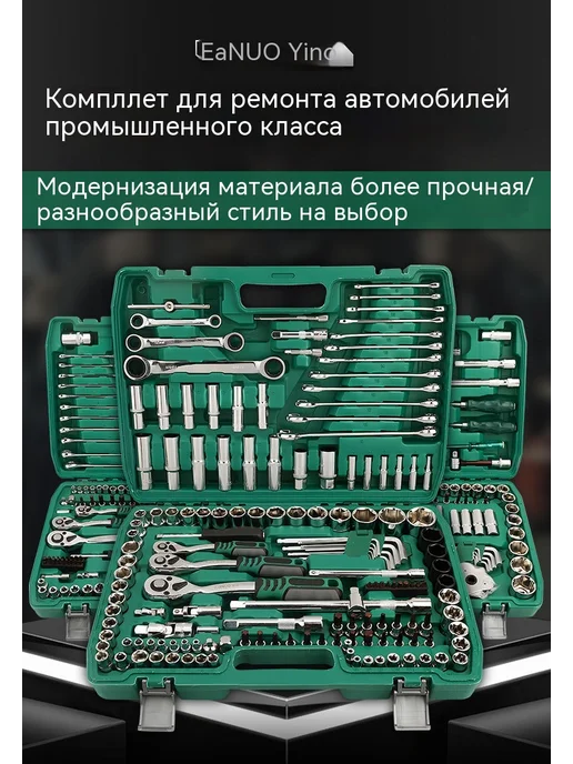 Инструмент 72 зубца, вариант, фото 8