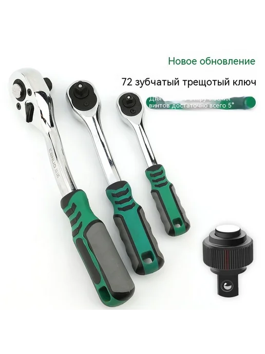 Инструмент 72 зубца, 37 штук, фото 3