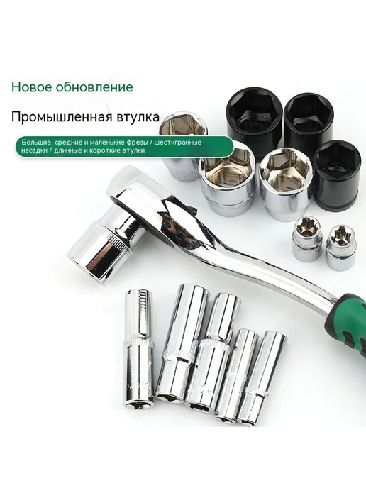 Инструмент 72 зубца, 37 штук, фото 5