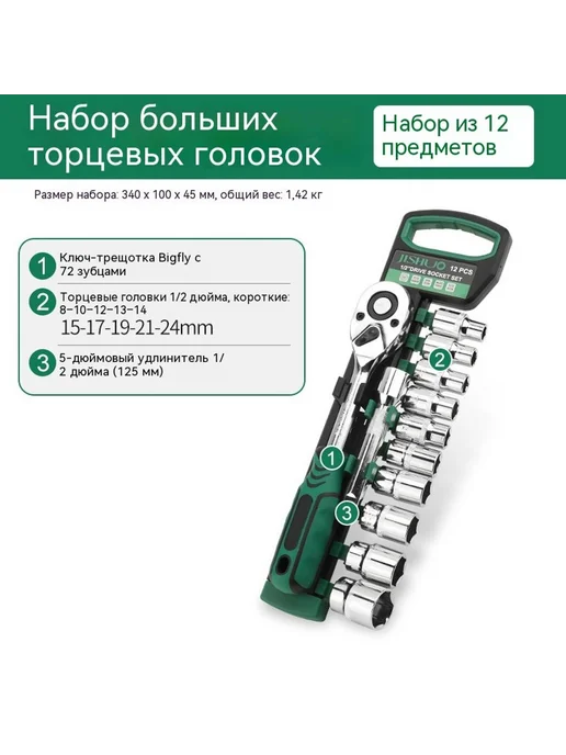 Инструмент 72 зубца, 37 штук, фото 7