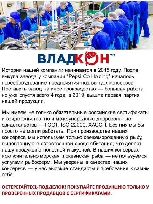 Владкон Салат морской капусты консервы набор 5 банок для перекуса, вариант, фото 4