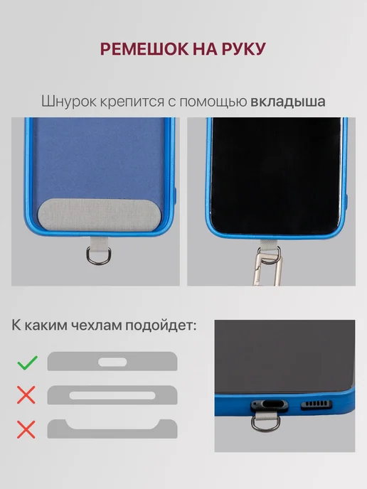 ZIBELINO Шнурок для телефона на руку, нейлоновый, черный, фото 4