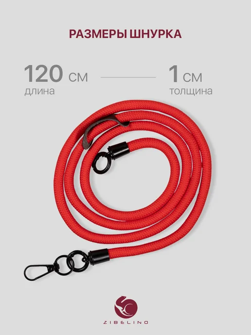 ZIBELINO Шнурок для телефона, для ключей, на шею, для бейджа, красный, фото 3
