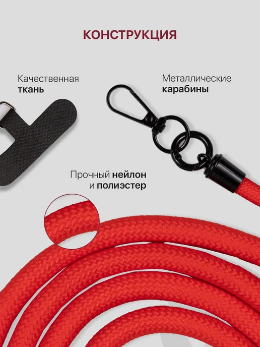 ZIBELINO Шнурок для телефона, для ключей, на шею, для бейджа, красный, фото 5