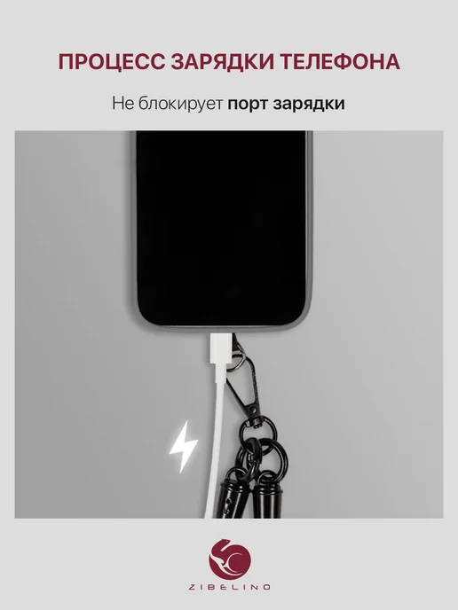 ZIBELINO Шнурок для телефона, для ключей, на шею, для бейджа, красный, фото 8
