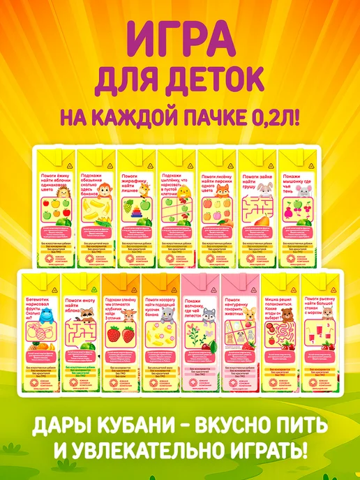 ДАРЫ КУБАНИ Морс детский Клюква Земляника 200 мл х 15 шт, 200 мл, 15 шт, фото 7