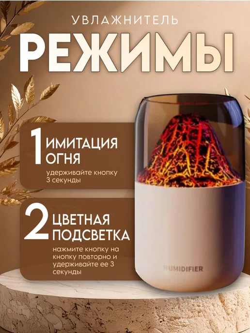 Увлажнитель ночник Аромадиффузор для дома мини, белый, фото 2