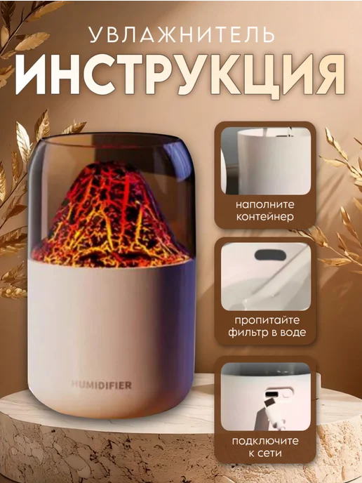 Увлажнитель ночник Аромадиффузор для дома мини, белый, фото 3