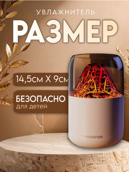 Увлажнитель ночник Аромадиффузор для дома мини, белый, фото 4