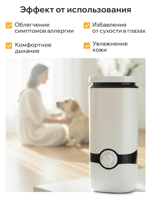 Classmark Увлажнитель воздуха для дома напольный, настольный, черный, фото 2