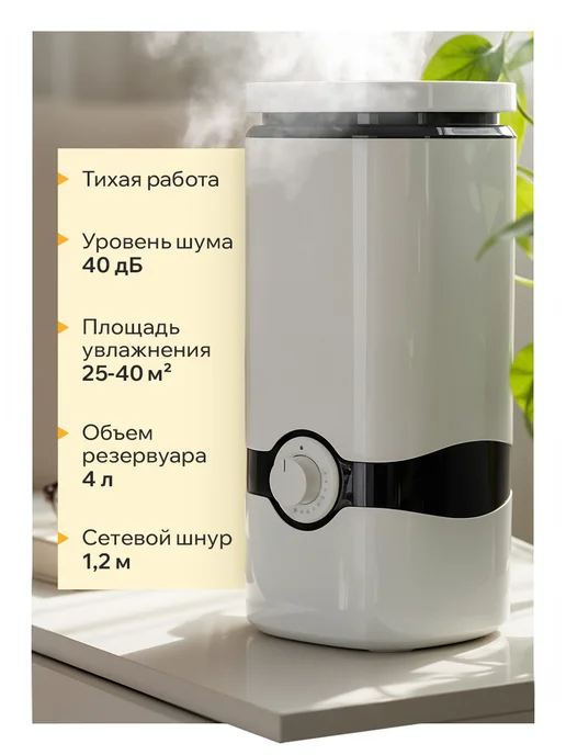 Classmark Увлажнитель воздуха для дома напольный, настольный, черный, фото 5