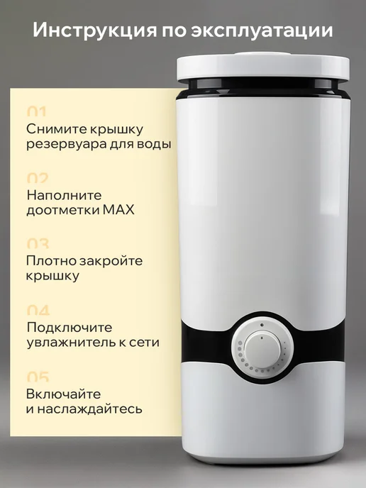 Classmark Увлажнитель воздуха для дома напольный, настольный, черный, фото 7