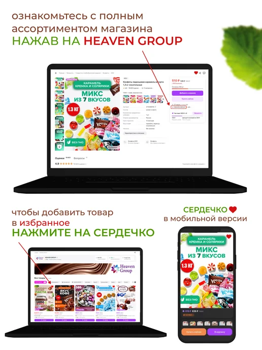 Carna Le Vale Шоколадная паста с фундуком и какао 2.8 кг, 2,8 кг, фото 5