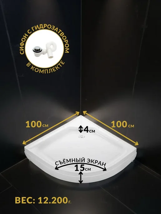 Wemor 100, белый, фото 5