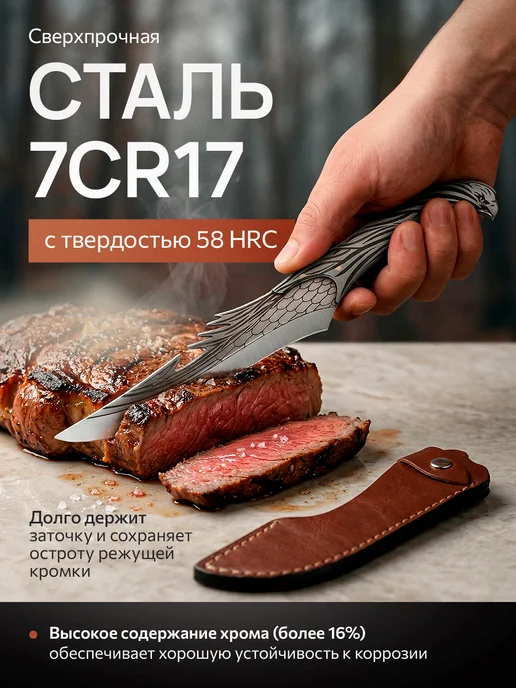 CakeCraft Подарочный набор с ножом из стали, вариант, фото 2