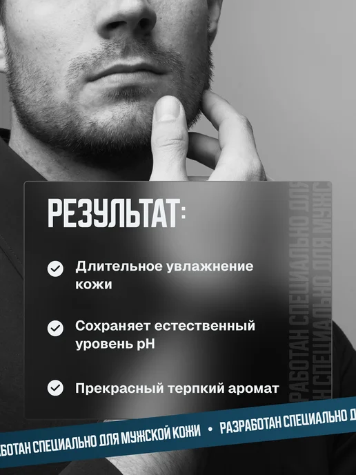 MODUM Гель для душа увлажнение и питание, 250 мл, 250 мл, фото 2