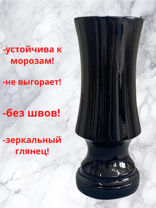 Master_decora Ваза на кладбище для цветов, черный, фото 3